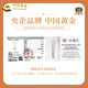 China Gold (China Gold) Silber Halskette für Mädchen Schmetterling Sterling Silber Halskette für leichte Luxus Nische High-End Valentinstag Geburtstagsgeschenk für Freundin und Frau 925 Silber * süße Schmetterling Halskette [CICC-Geschenkbox]