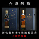 尊尼获加（JOHNNIE WALKER）JOHNNIE WALKER 尊尼获加蓝牌蓝方威士忌洋酒礼盒装消逝的酒厂 尊尼获加蓝牌蓝方750mL
