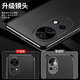 Leke Huawei Nova13pro Mobiltelefon Chitin Lederfenster Magnetischer Lapp
