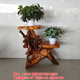 Pangdonglai Quality [Official Direct Sale] Solid Wood Root Carved Shelf Natural Tree Root Ornament Overall Multi-layer Bonsai 15918 Double Layer