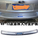 Yusenyi is suitable for 0919 Subaru Forester rear guard, Outback trunk, tailgate, rear cover bar decoration, 12-17 old model XV external rear guard