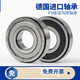 6208深沟球6209/6210/6211/6212/6213/6214轴承6215R 6208RS/P4胶盖【德国进口】 其他