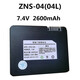 XMSJ Smart Electronic Demote Password Magnetic Card Отпечатка отпечатков пальцев 9896-B ZNS-04 JX35A 743200 Лития батарея ZNS-04B Батарея Universal 9896