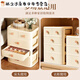 Baishengniu underwear, underwear, socks, bra storage box, drawer-type three-in-one partitioned bedroom wardrobe storage box for household use, cream color 4-in-1 bra + socks + underwear + 2 pumps