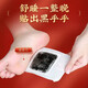 Beijing Tongrentang Old Beijing Mugwort Foot Patch Self-heating Patch Warm Foot Patch Remove Mugwort Leaves Sleeping Foot Patch Wet Self-heating Warm Foot Patch Hot Compress Patch 1 box/100 patches effective pack