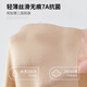 [Kein Kaufen Bedauern] No-Size-Weste-BH für Frauen Unterwäsche für Frauen ohne Spuren und Stahlringe, unsichtbare Haut, eine Größe (85-130jin [Jin entspricht 0,5 kg] ABCD Cup)
