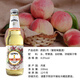 诱惑（TEMPT）国产诱惑7号tempt七号接骨木13789号女生果酒果啤精酿啤酒4-5瓶 诱惑7号5瓶+开瓶器【国产】