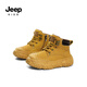 Jeep Jeep Children's Martin Boots Jungen Herbst und Winter 2024 Neue Samt Lederstiefel Jungen können keine großen gelben Stiefel braun 34 Schuhe mit ungefähr 21,5 cm lang treten