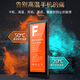 
Frulan is suitable for Nubia Red Magic mobile phone battery large capacity Red Magic 5G / NX659J [upgrade 5000 mAh]