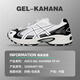 亚瑟士asics男鞋女鞋GEL-KAHANA TR V4夏季新款运动休闲跑步鞋 1203A497-100 37.5
