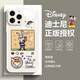 NOUVEAU CRACY ZOOTOPIA RADISH JUDYNICK AMPLE TÉLÉPHONE THELLE TEMPURE SILICON SILICONE SILICONE COUVERTE FULLE COURT MIGLE CARTOON RABIT