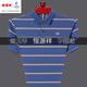恒源祥品牌高档品牌中年男士短袖t恤男翻领棉冰丝条纹polo.衫半袖男上衣 HH826橘色 175/XL建议140-160斤