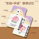 
He Jiagongyi Yinwen Selection Learning Early Education Machine Children's Tang Poem Card Baby Chinese and English Bilingual Literacy Card Reader Chinese and English (rechargeable model) 144 double-sided cards 288