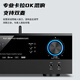先科（SAST）G-800  5.1声道功放机家庭影院 音箱 AV功放机高保真蓝牙家用卡拉ok功放 峰值1400W