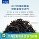 Qianhailan organic head water seaweed shredded dry goods no-wash sand-free pure fujian