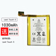 
XONE is suitable for Apple ipod touch4 touch6 battery touch5 battery cell A1367 A1421 A1574 touch6 battery with tool