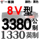 一尊（YZ）三角传动带25N/8V1000/2540到3280/10600/6900/2100/53 红标8 一尊红标8V1920/4877