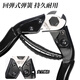 LEBYCLE road mountain bike cable pipe pliers bicycle wire cutter brake variable speed scissors inner wire wire cutter tool repair and maintenance