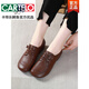 
CARTELO Spring and Autumn Style Middle-aged and Elderly Women's Leather Shoes Beef Tendon Sole Sole Mother's Shoes Comfortable and Anti-Slip Genuine Leather Casual Women's Shoes Round Toe 9901 Brown 39