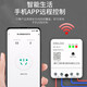 Delixi time control switch mobile phone remote WIFI intelligent fully automatic electric water heater guide rail 220v timer WIFI time control rainproof set