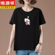 Camiseta de manga corta de Hengyuanxiang MM para mujeres en verano de algodón puro de algodón puro de algodón de algodón de algodón suelto de mujeres se veía de mediana edad delgada y versátil [9896 modelos] Algodón 95% Spandex 5% L 100-115Jin [Jin equivale a 0.5 kg]