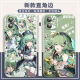 
Cangfa Star Dome Railway Huohuo peripheral phone case adapted to vivoy3 Apple OPPOReno8 Redmi K60 Huawei straight color white shell - Huohuo A15903 OPPO series - model send customer service notes