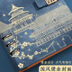 Miao Xu National Trend Lose-Blatt Notizbuch für das Verbotene Stadt Kulturelle und kreative hochpräzisen Notizbuch kann abgenommen werden, um Geburtstagsgeschenke für Schulbankett Souvenirs zu sammeln.