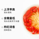 十月稻田 红枸杞子 250g 特级 干枸杞 独立小包装 煲汤煮粥食材