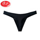 Langsha Men's Thong Pure Cotton Underwear Sports Sports Underwear Men's Jogging Souswear sans marque un pantalon jeunesse en une seule pièce rouge M 120jin [Jin est égal à 0,5 kg] -130jin [Jin est égal à 0,5 kg]