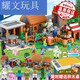 
Shiying Compatible building blocks My World Village House toys assembled boys’ gifts for children aged 8 to 12 years old. 698 pieces of machine cave lift version
