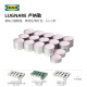 Nordic IKEA official flagship store LUGNARE Lunale scented candle mood gift long-lasting fragrance fragrance multi-flavor optional Scandinavian forest/white + small round candle other fragrances