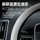 BIMLL B car steering wheel cover food-grade liquid silicone ultra-thin anti-slip anti-dust anti-sweat ice-feel handle cover universal for all seasons