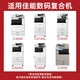 Deyin NPG-67 Pulver Box eignet