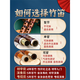 PTNOKA竹笛初学笛子者横笛乐器长笛儿童专业成人演奏小学生入门专用 G调【单管】少儿推荐