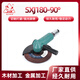 XMSJ Customized Shanghai Pneumatic Winkel Mühle Poliermühle Poliermultifunktionsschneidmaschine (verhandelbar) SXJ12590
