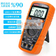 Nanjing Tianyu Gy9905t Antiburn Digital Multimeter Spannungsmessung 2000 V AC- und DC-Spannungsmessung 2KV Hochspannung 9905T+ Handtasche