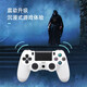 Tanka is suitable for ps4 controller wireless Bluetooth Pro game console controller mobile phone computer pc apple ipad Android steam platform horizon 5 two-person trip new Chinese red top chip + super long battery life + 0 button delay
