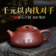 Guyuetang Yixing famous pure handmade purple clay teapot craftsman teapot gentleman stone ladle teapot large size 300ml 300ml