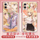 
Hezhi's dressing doll falls in love with Kitakawa Haimeng OPPOrealmeGTneo2 mobile phone case v25/v15/q3s YZ1278 round edge matte black/order message mobile phone type