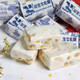 Hanoufei peanut nougat candy old brand old-fashioned milk peanut mixed toffee peanut nougat 2Jin Jin is equal to 0.5 kg