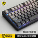 MK870 dust side engraving finished wireless mechanical keyboard Viagra customization kit 87 key game Obsidian Pure black side engraving No KTT burgundy shaft mahjong sound