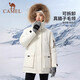Camel (CAMEL) Wang Junkai's same style outdoor down jacket for men and women, medium-length 700-puff water-repellent thickened cold-proof jacket