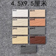 Kunlinyi Paper Brick extérieur mur extérieur peint papier brique 45x95 Full-ceramic entier brique maison auto-construite Communauté extérieure carreaux de mur couleur 9901 (11 autocollants / 1 carré) 45 * 95