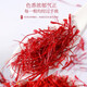 Fudonghai saffron 5g for tweezers Tibet selected saffron full-length red silk saffron gift box gifts for health gifts 1 box