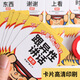 
Nu Feng makes it difficult for you to open a board game card, Tarot card undercover game, Three Kingdoms Kill Truth [9207 makes it difficult for you to open a board game]