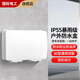 International electrician double-position rainstorm-proof waterproof box type 86 concealed two-position outdoor open-air IP55 grade socket protective cover splash-proof box type 86 double waterproof box-white socket