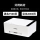 华为 PixLab V1彩色打印机复印扫描无线多功能一体机墨仓式家用微信 PixLab V1(打印复印扫描+无线) 套餐二(标配+黑彩专用墨盒4瓶)