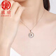 Aiyu PT950 transfer bead platinum pendant for women, rotatable hollow warm sun necklace, fashionable and versatile platinum necklace gift, pendant only