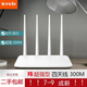 5G Tengda F3 Wireless Router WiFi Home High-Speed-Wall-Passing-Schlafsaal Dual-Band 100 Gigabit Glasfaser AC9 Relais F9900m Netzteil Network Network-Kabel
