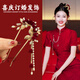Qimei Love Hairpin New Chinese Style Engagement U-Shaped Hairpin Red Flower Pearl Tassel Ancient Style Coiled Hair Toast Wear Headwear Accessories Red Rose Tassel Hairpin